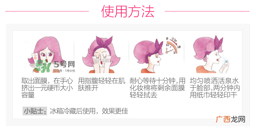 雅漾修红舒润面膜好不好用 雅漾修红舒润面膜洗不干净？