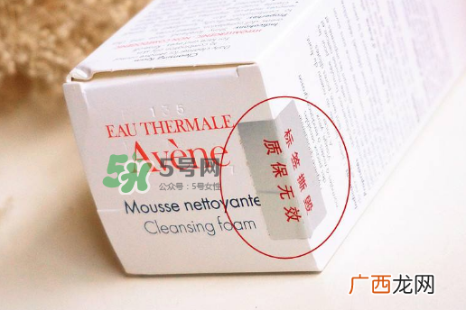 雅漾净柔洁面摩丝评测 雅漾洁面摩丝使用方法