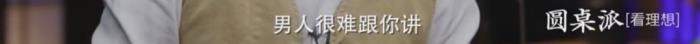 谈了八年恋爱分手感悟，和相爱8年的前任分手后