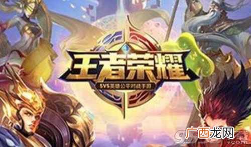 王者荣耀王昭君落雁皮肤近期会出吗 王昭君新皮肤上线时间介绍