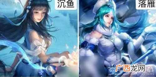王者荣耀王昭君落雁皮肤近期会出吗 王昭君新皮肤上线时间介绍