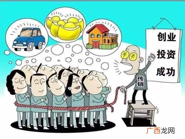 被骗进了传销应该怎么办？？要怎样做才能全身而退？