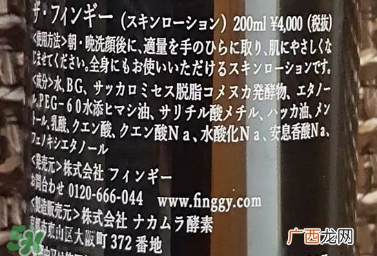 the finggy是什么牌子？the finggy是哪国的什么档次