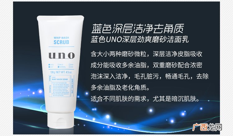 资生堂洗面奶真假辨别 资生堂洗面奶真假对比