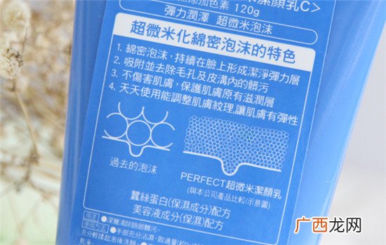 资生堂洗面奶真假辨别 资生堂洗面奶真假对比