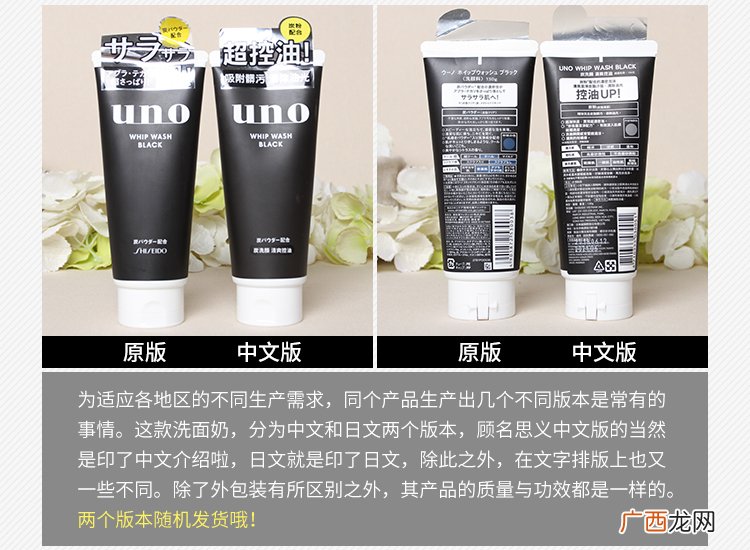 资生堂洗面奶真假辨别 资生堂洗面奶真假对比