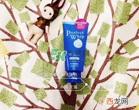 资生堂洗面奶怎么样 资生堂洗面奶好用吗