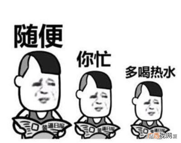 向女生表白的段子，舍友今天大胆向一喜欢的女孩表白
