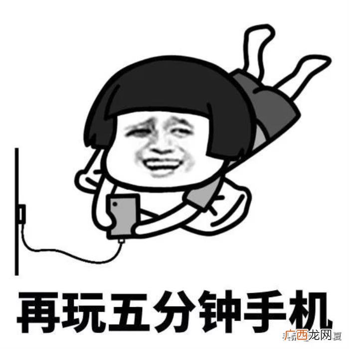 向女生表白的段子，舍友今天大胆向一喜欢的女孩表白