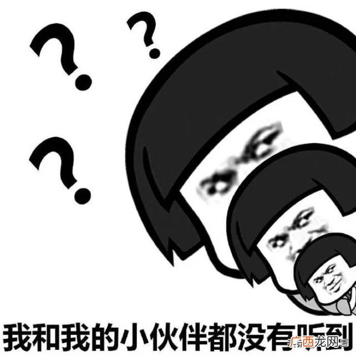 向女生表白的段子，舍友今天大胆向一喜欢的女孩表白