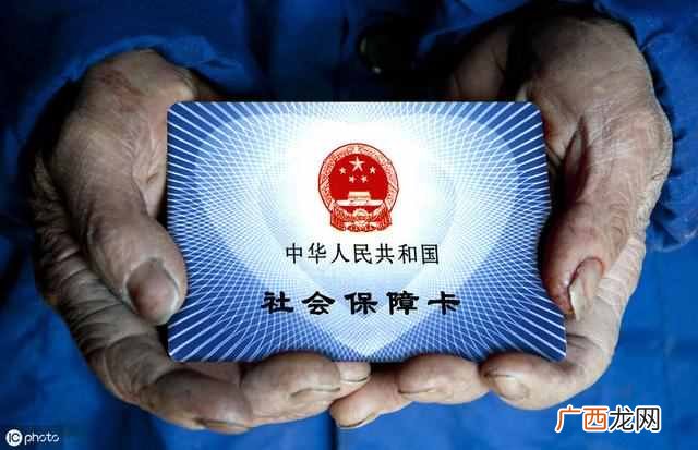 离职后五险一金应该怎么处理？这才是离职后五险一金的正确处理办法