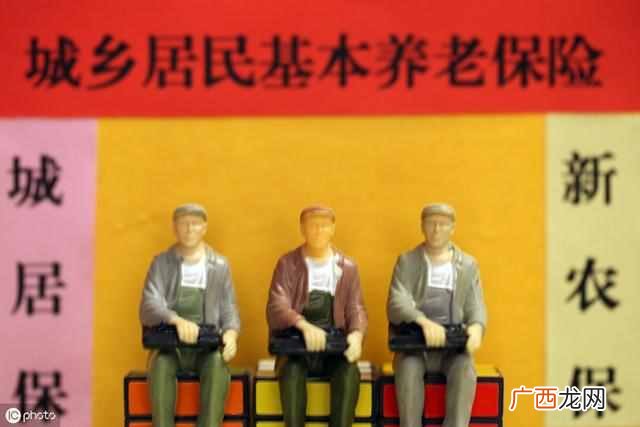 离职后五险一金应该怎么处理？这才是离职后五险一金的正确处理办法