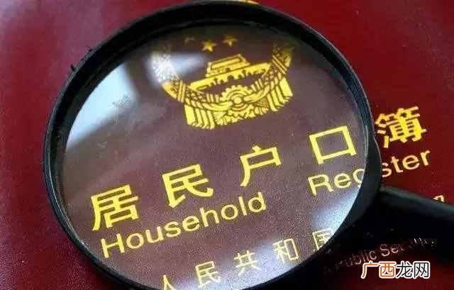 大学毕业怎样把户口迁回原籍？户口迁回农村需要什么条件？