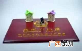 大学毕业怎样把户口迁回原籍？户口迁回农村需要什么条件？