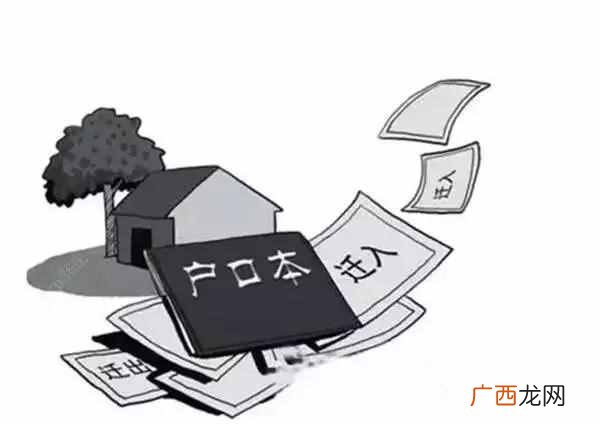 大学毕业怎样把户口迁回原籍？户口迁回农村需要什么条件？