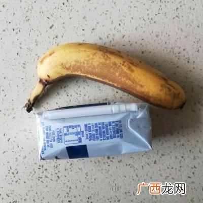 怎样做美味的香蕉蜂蜜酸奶??香蕉酸奶奶昔没人能抗拒!