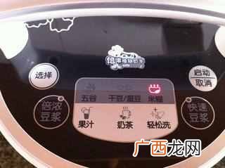 怎样用豆浆机做最好的五谷豆浆?五谷豆浆的家常做法