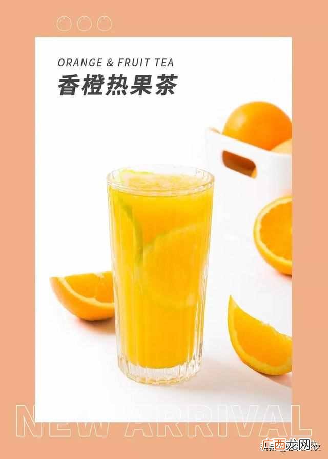 水果热饮的品种和做法？把热饮水果茶做好喝不容易