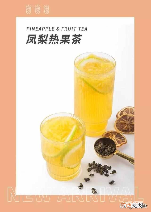 水果热饮的品种和做法？把热饮水果茶做好喝不容易