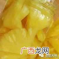 水果罐头怎么制作?1分钟教你自制各种水果罐头