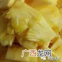 水果罐头怎么制作?1分钟教你自制各种水果罐头
