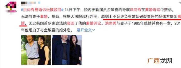 58岁导演婚内出轨小22岁影后 58岁男人有年轻小三