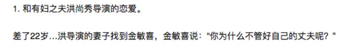 58岁导演婚内出轨小22岁影后 58岁男人有年轻小三