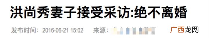 58岁导演婚内出轨小22岁影后 58岁男人有年轻小三