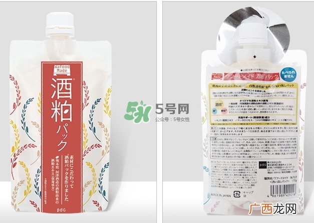 pdc酒粕面膜怎么样_pdc酒粕面膜好用吗