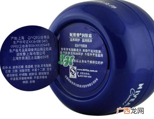 妮维雅润肤霜怎么用？妮维雅润肤霜能涂脸吗