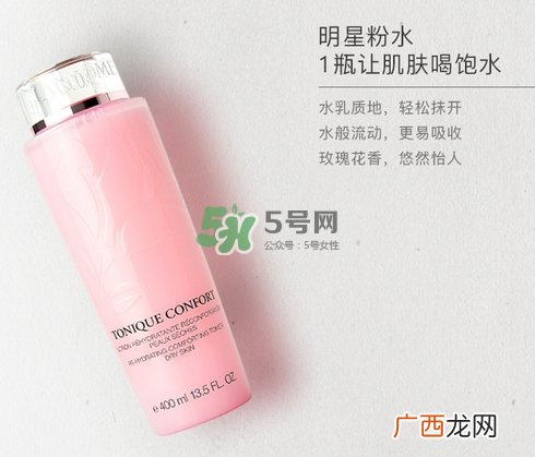 兰蔻粉水适合夏天用吗_兰蔻粉水夏天可以用吗