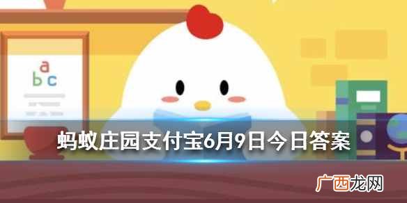 芝麻分达到多少就有机会免押金使用神州租车？蚂蚁庄园今日答案6月