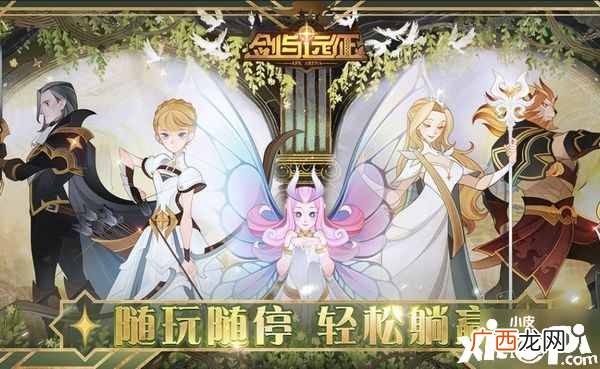 剑与远征蛮血塔105层如何打 蛮血塔105层通关攻略