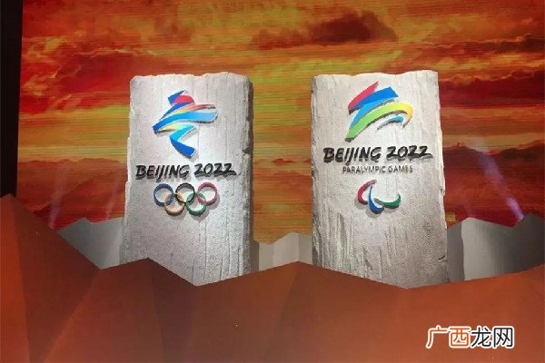 北京冬残奥会今晚开幕北京冬残奥会的主题口号是什么