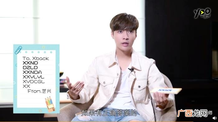 兴迷张艺兴,张艺兴留给兴迷的摩斯密码一起来解密这段话吧