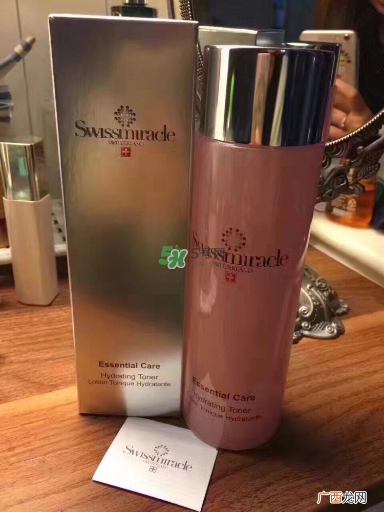 瑞士奇迹粉水多少钱_swissmiracle奇迹粉水专柜价格