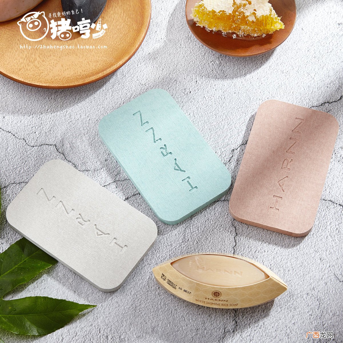 harnn香皂怎么样 harnn香皂好用吗