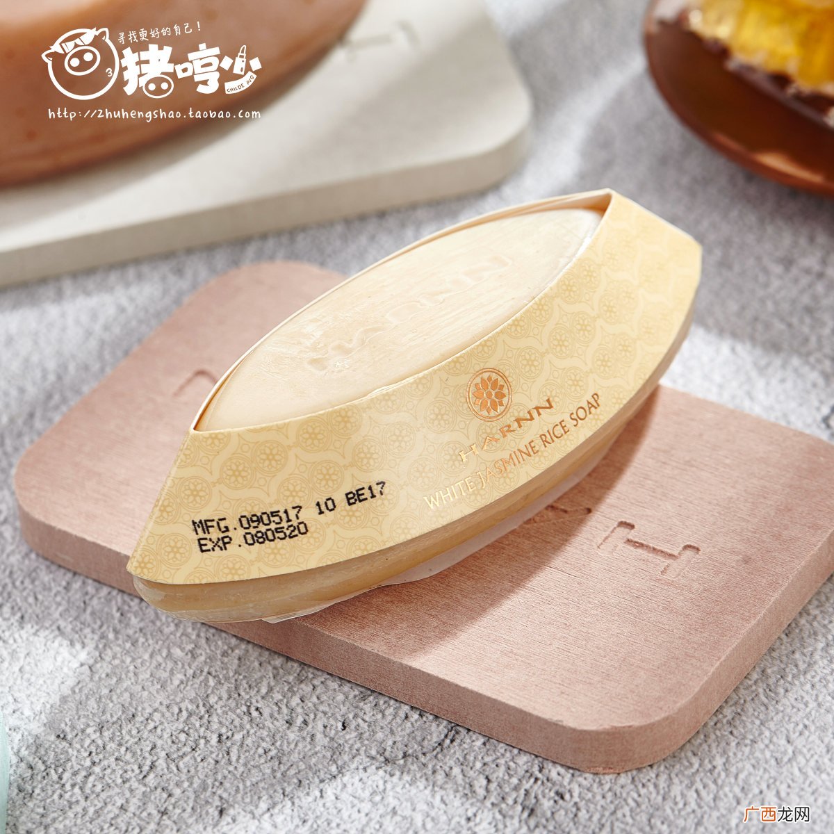 harnn香皂怎么样 harnn香皂好用吗