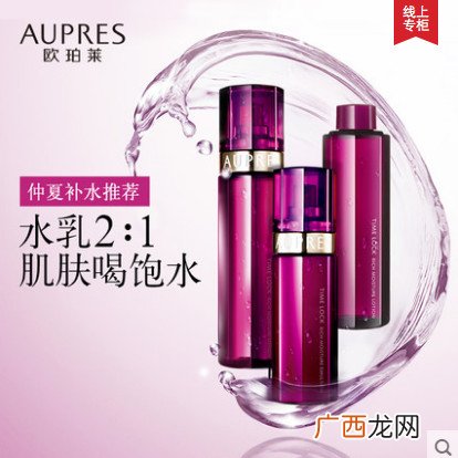 欧珀莱和欧莱雅哪个好 欧珀莱和欧莱雅哪个贵