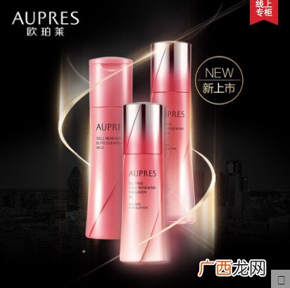 欧珀莱和欧莱雅哪个好 欧珀莱和欧莱雅哪个贵