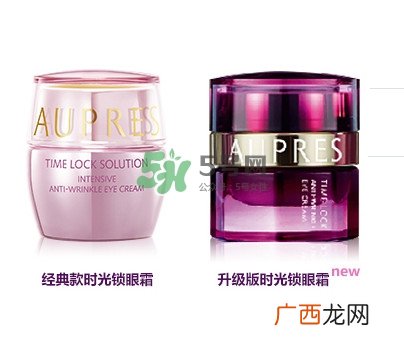 欧珀莱眼霜的使用方法 欧珀莱眼霜怎么用