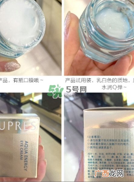 欧珀莱眼霜的使用方法 欧珀莱眼霜怎么用