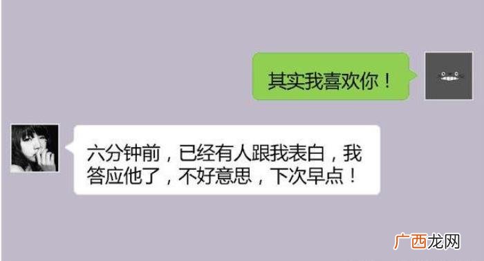 给暗恋的女孩子表白的话，给暗恋的女孩发我喜欢你