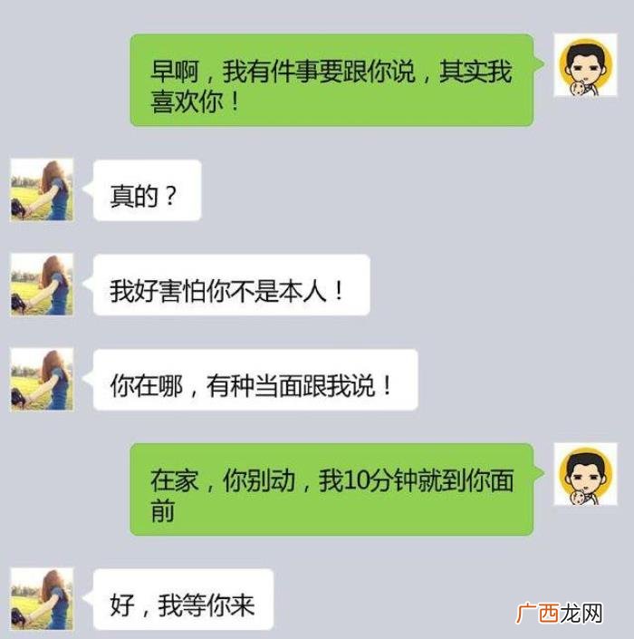 给暗恋的女孩子表白的话，给暗恋的女孩发我喜欢你