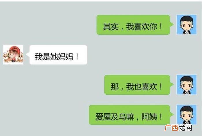 给暗恋的女孩子表白的话，给暗恋的女孩发我喜欢你