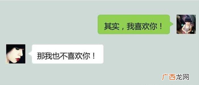 给暗恋的女孩子表白的话，给暗恋的女孩发我喜欢你