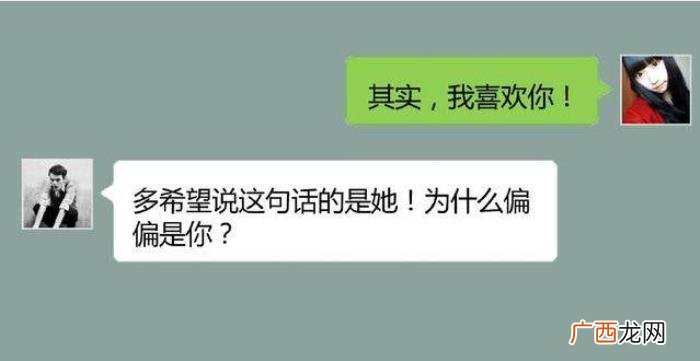 给暗恋的女孩子表白的话，给暗恋的女孩发我喜欢你