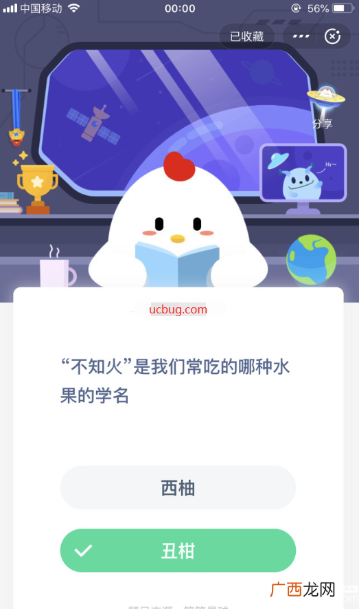 蚂蚁庄园小课堂6月9日今日答案 ＂不知火＂是我们常吃的哪种水果的学