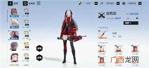 战双帕弥什兑换码2020最新 战双帕弥什6月礼包兑换码大全