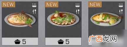 明日之后2020最新食谱是什么 2020最新食谱汇总分享